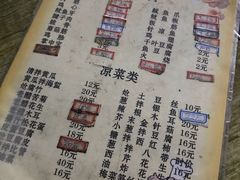-永安烧烤