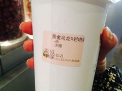 黄金乌龙x岩烧乳酪-LELECHA乐乐茶(美罗城店)