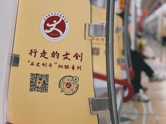 -石家庄万象城