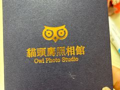 -猫头鹰照相馆(国贸店)