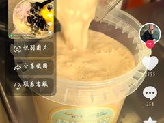 -CoCo都可(久隆店)