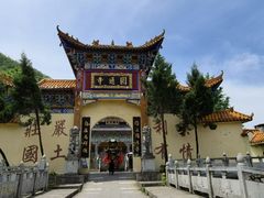 -羊楼洞