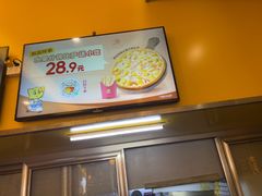 -尊宝比萨(石牌东店)
