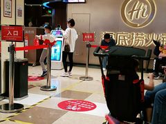 -海底捞火锅(顺义华联店)
