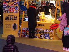 -杭州来福士中心