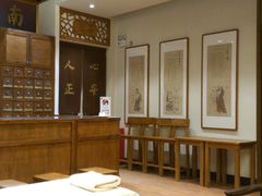 -正安中医(番禺店)