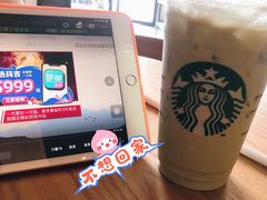 -星巴克(深圳星都豪庭店)