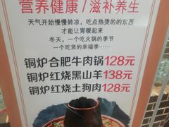 -徽味阁(永莲国际购物中心店)