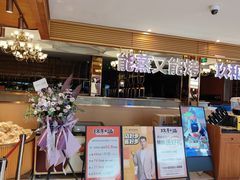 -松雷商业(南岗店)