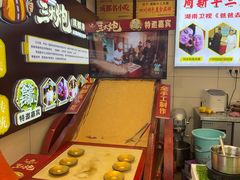-三大炮豆花铺(锦里店)