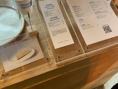 -VOYAGE COFFEE(北锣鼓巷店)