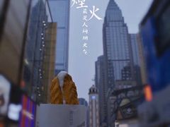 -八一好吃街·高品美食广场