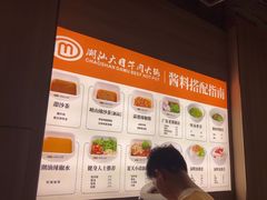 -潮汕大目牛肉火锅(水围店)