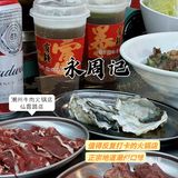 值得反复打卡的火锅店，正宗潮汕口味，人均仅100！
