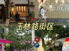 -苏坦土耳其西餐厅(玉林店)