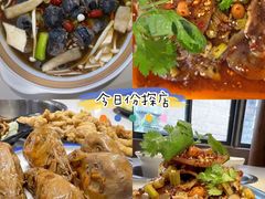 -土连锅·现熬养生汤锅(梁家巷店)
