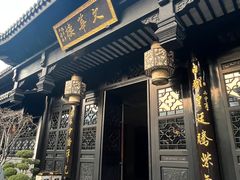 -上海皇廷花园酒店·御宴中餐厅