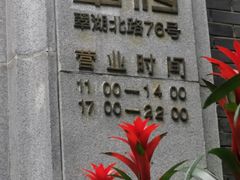 -翠府(翠湖北路店)