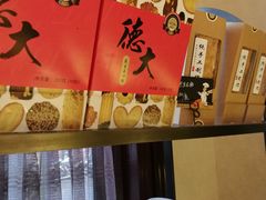 -东海咖啡馆
