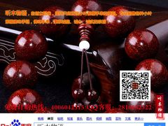 -富侨养生(康乾店)