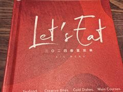 -KŌNG胶东小馆·酒馆(华熙店)