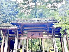 -刘伯温故里景区百丈漈