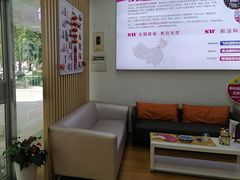 -声望听力助听器(东方路店)
