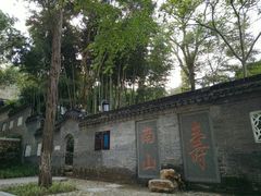 -南山风景名胜区