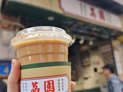 -荔園 LaiYuen
