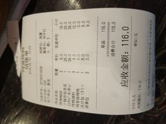 账单-同喜烤鸭店(光芒店)