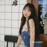 金华探店｜“浪漫厨房”师大旁超有氛围的韩料
