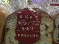 -山崎面包(静安久光店)