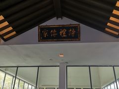 -同庆楼(花园店)