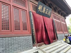-开封府