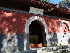 -北京上方山国家森林公园