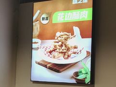 -味之绝热血美蛙鱼火锅(中坝店)