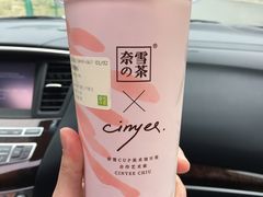 -奈雪的茶(漫广场店)