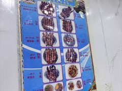 -園丁烤肉缸子肉