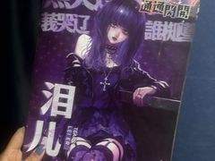 -剧狐剧本杀(徐汇1号店)