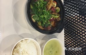 Spicy Chicken Pot