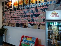 -大自然醉鹅·铁锅火焰鹅(上海联洋店)