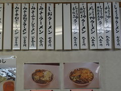 -蜂屋(旭川本店)