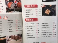 菜单-井格重庆火锅(临平银泰城店)