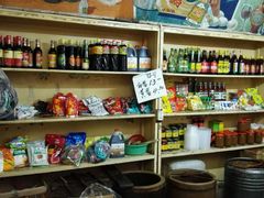 -赵府街副食店