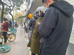 -芳婆糕团店(王府大街店)