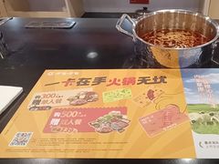 -呷哺呷哺(西单大悦城店)