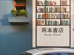 -凡人&庄阿姨的辣(万寿亭店)