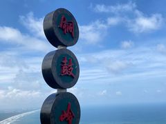 -海南铜鼓岭景区