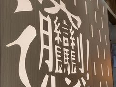 -老碗会·陕西手工面(前海世茂店)