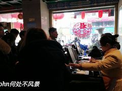 -四宜糕团店(南大街店)